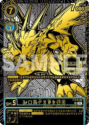 AeroVeedramon (24-25 World Championship Finals 2nd Place) (ST8-08) - Starter Deck 08: Ulforce Veedramon Foil