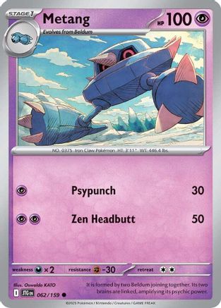 Metang 062 SV09 Journey Together - Common