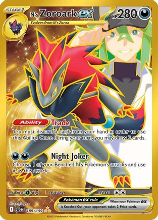N's Zoroark ex 189/159 - Holofoil SV09 Journey Together - Hyper Rare