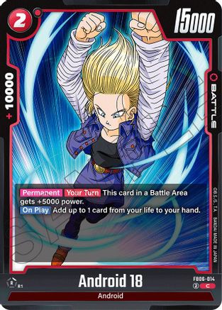 Android 18 - FB06-014 (FB06-014) - Rivals Clash