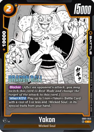 Yakon - SB01-043 (SB01-043) - Manga Booster 01 Holofoil