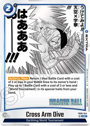 Cross Arm Dive (FB06-044) - Manga Booster 01 Holofoil