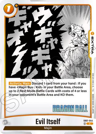 Evil Itself (SB01-044) - Manga Booster 01