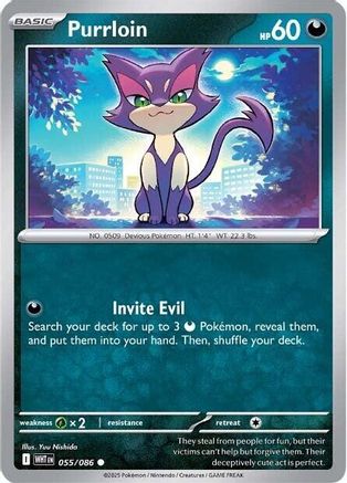 Purrloin 055 SV White Flare - Common