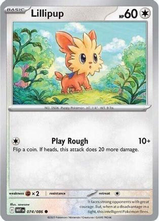 Lillipup 074 SV White Flare - Common