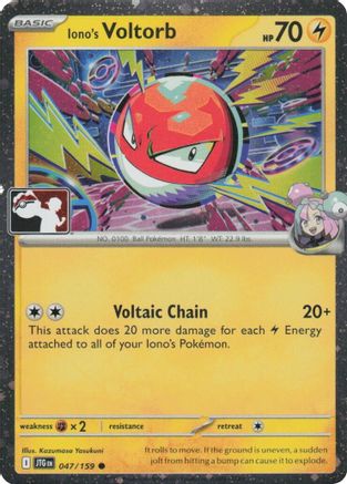 Iono's Voltorb (Cosmos Holo) 047/159 - Holofoil Prize Pack Series Cards - Common
