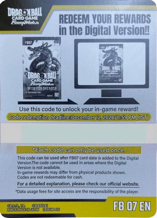 Code Card - Wish For Shenron Booster (FB07) - Wish For Shenron