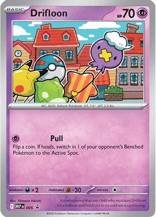 Drifloon (Cosmos Holo) 005 005 - Holofoil ME Mega Evolution Promo - Promo