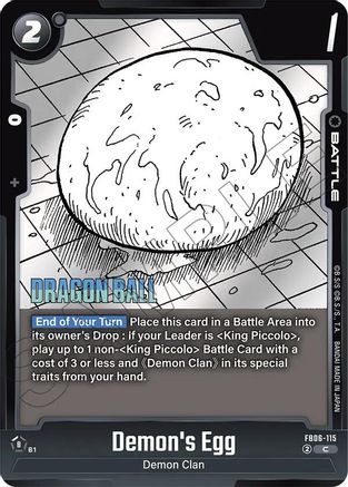 Demon's Egg (FB06-115) - Manga Booster 02 Holofoil