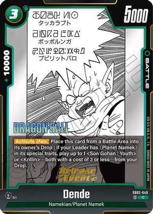 Dende (SB02-040) - Manga Booster 02 Release Event Cards Holofoil