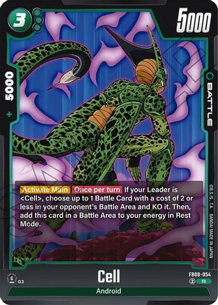 Cell (FB08-054) - Saiyans Pride Holofoil