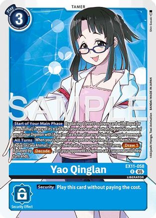 Yao Qinglan (EX11-058) - Dawn of Liberator Foil