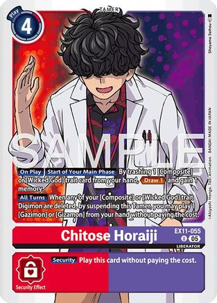 Chitose Horaiji (EX11-055) - Dawn of Liberator