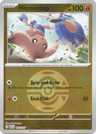 Hitmontop (Dusk Ball) 102/217 - Reverse Holofoil ME Ascended Heroes - Common