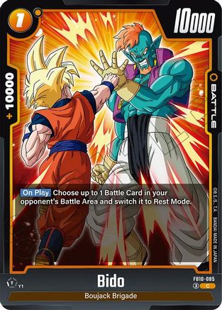 Bido - FB10-085 (FB10-085) - Cross Force
