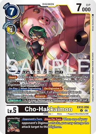 Cho-Hakkaimon (EX12-056) - Digital World Shambala