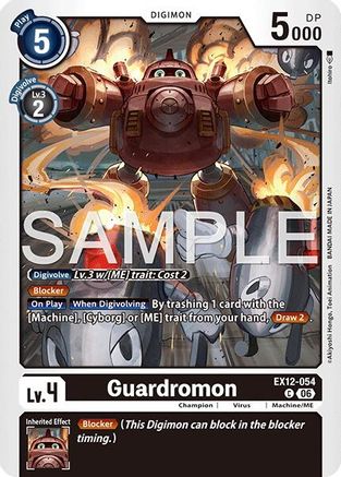 Guardromon (EX12-054) - Digital World Shambala
