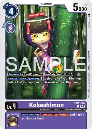 Kokeshimon (EX12-062) - Digital World Shambala