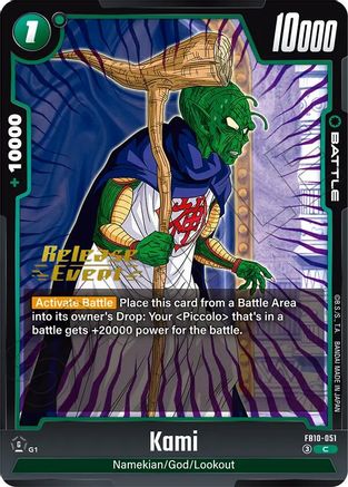 Kami (FB10-051) - Cross Force Release Event Cards
