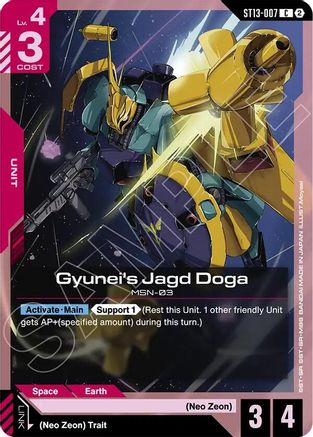 Gyunei's Jagd Doga (ST13-007) - Starter Deck 13 Silent Barrage