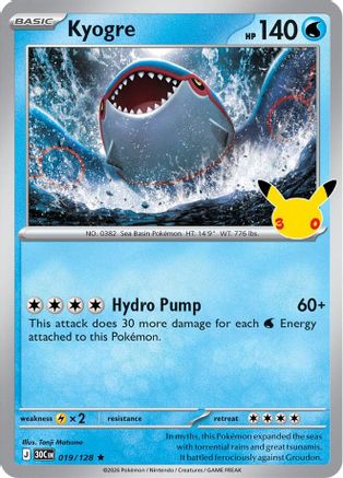 Kyogre 019/128 - Holofoil ME 30th Celebration - Rare