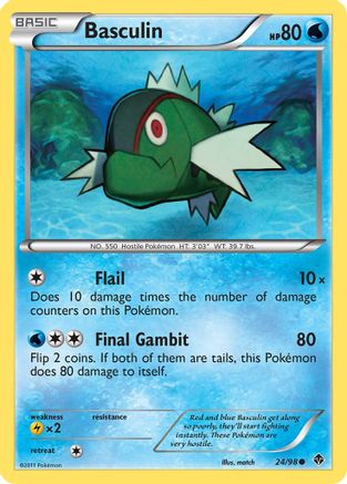 Basculin (24) Emerging Powers - Common