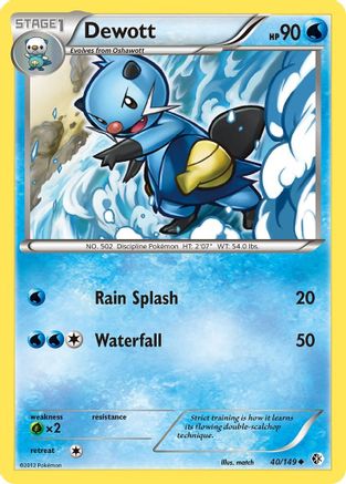 Dewott - Reverse Holofoil Boundaries Crossed - Uncommon