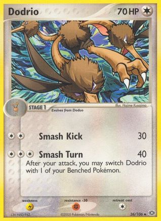 Dodrio - Reverse Holofoil Emerald - Uncommon