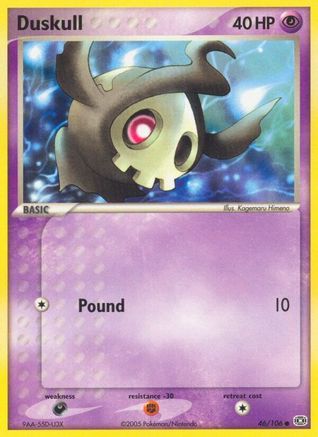 Duskull - Reverse Holofoil Emerald - Common