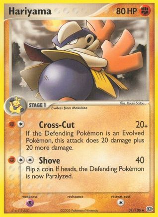 Hariyama Emerald - Uncommon