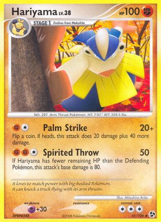 Hariyama Great Encounters - Uncommon