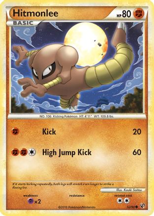 Hitmonlee - Reverse Holofoil Undaunted - Common