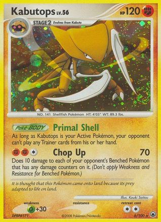 Kabutops - Holofoil Majestic Dawn - Holo Rare