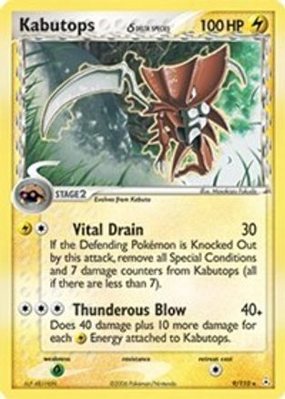 Kabutops (Delta Species)/110 - Reverse Holofoil Holon Phantoms - Holo Rare