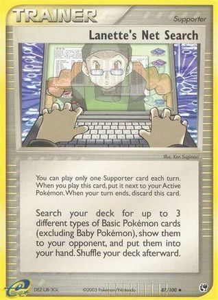 Lanette's Net Search Sandstorm - Uncommon