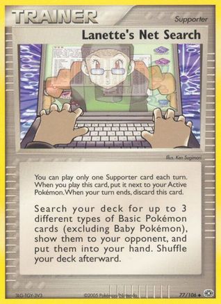 Lanette's Net Search Emerald - Uncommon