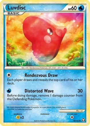 Luvdisc Triumphant - Uncommon