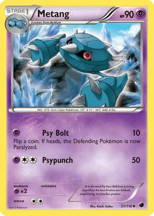 Metang Plasma Freeze - Uncommon