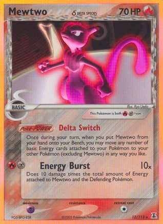 Mewtwo (Delta Species) 012 - Holofoil Delta Species - Holo Rare