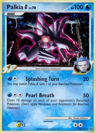 Palkia G - Reverse Holofoil Platinum - Holo Rare