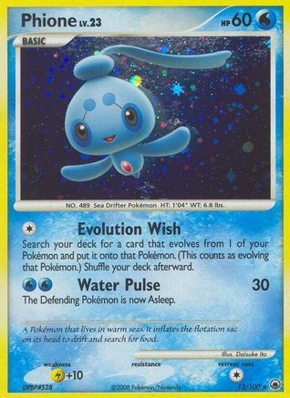 Phione (12) - Reverse Holofoil Majestic Dawn - Holo Rare