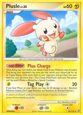 Plusle Secret Wonders - Rare