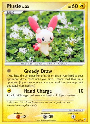 Plusle Supreme Victors - Uncommon