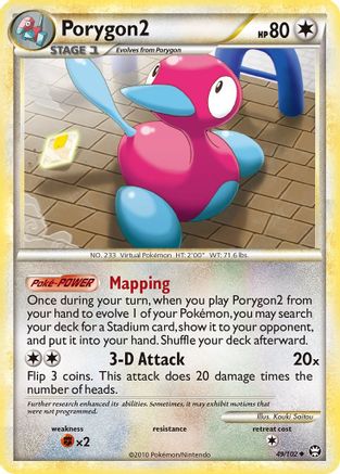 Porygon2 Triumphant - Uncommon