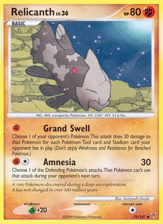 Relicanth - Reverse Holofoil Supreme Victors - Uncommon
