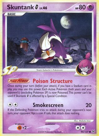 Skuntank G/127 Platinum - Common