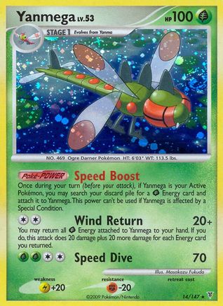 Yanmega - Holofoil Supreme Victors - Holo Rare