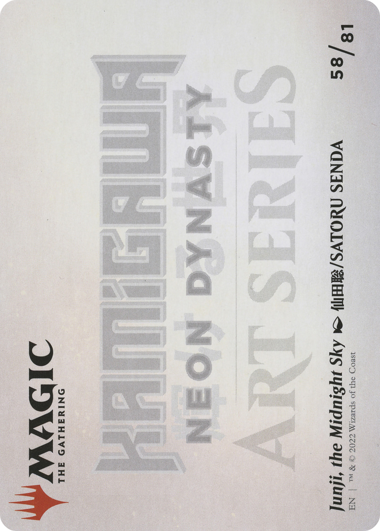 Junji, the Midnight Sky // Junji, the Midnight Sky (ANEO-058) - Neon Dynasty Art Series (Borderless) Foil