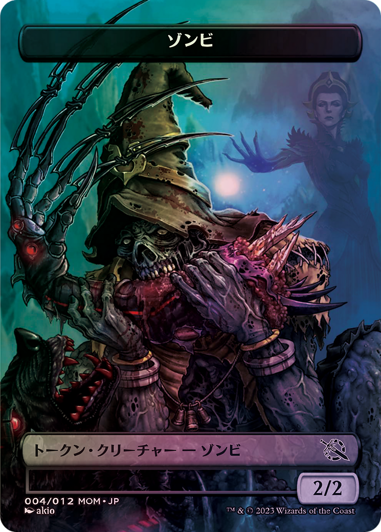 Zombie (WMOM-004) - MOM Japanese Promo Tokens (Borderless) Foil