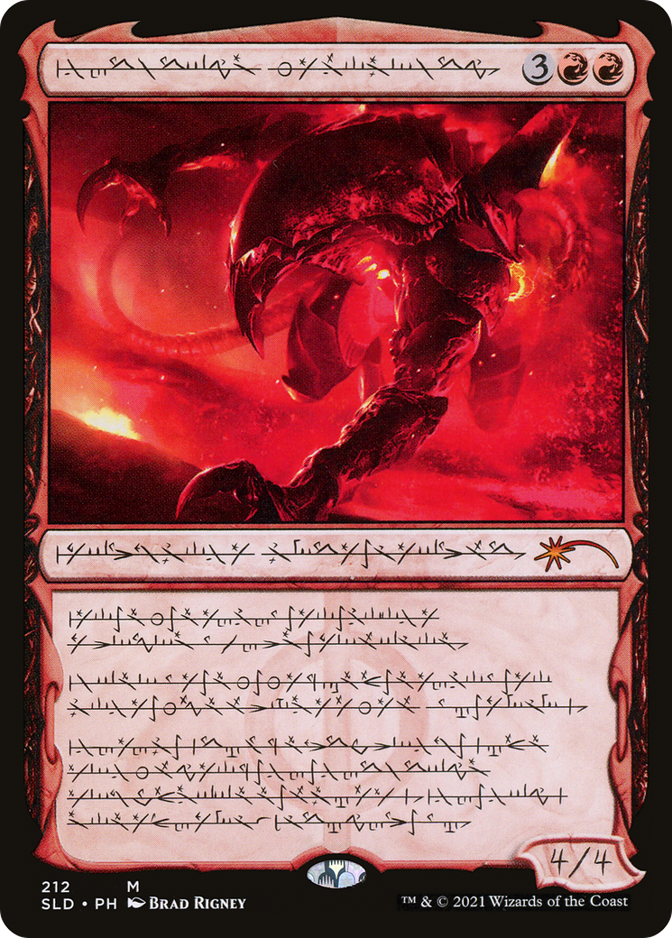 Urabrask the Hidden (SLD-212) - Secret Lair Drop